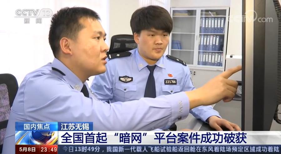 暗网不是匿名的吗？为什么他们还被抓？