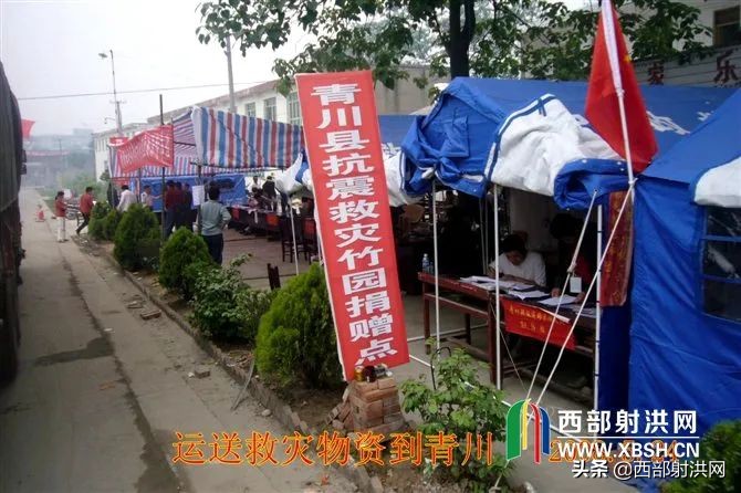 2008年汶川地震记者现场报道,2008年汶川地震伤感视频