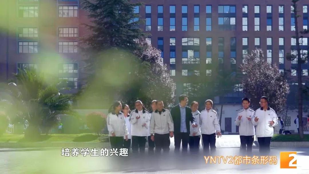 校长来了——求而惟实、修智养德：昆明市第十中学，关于选择，校长说了几句话