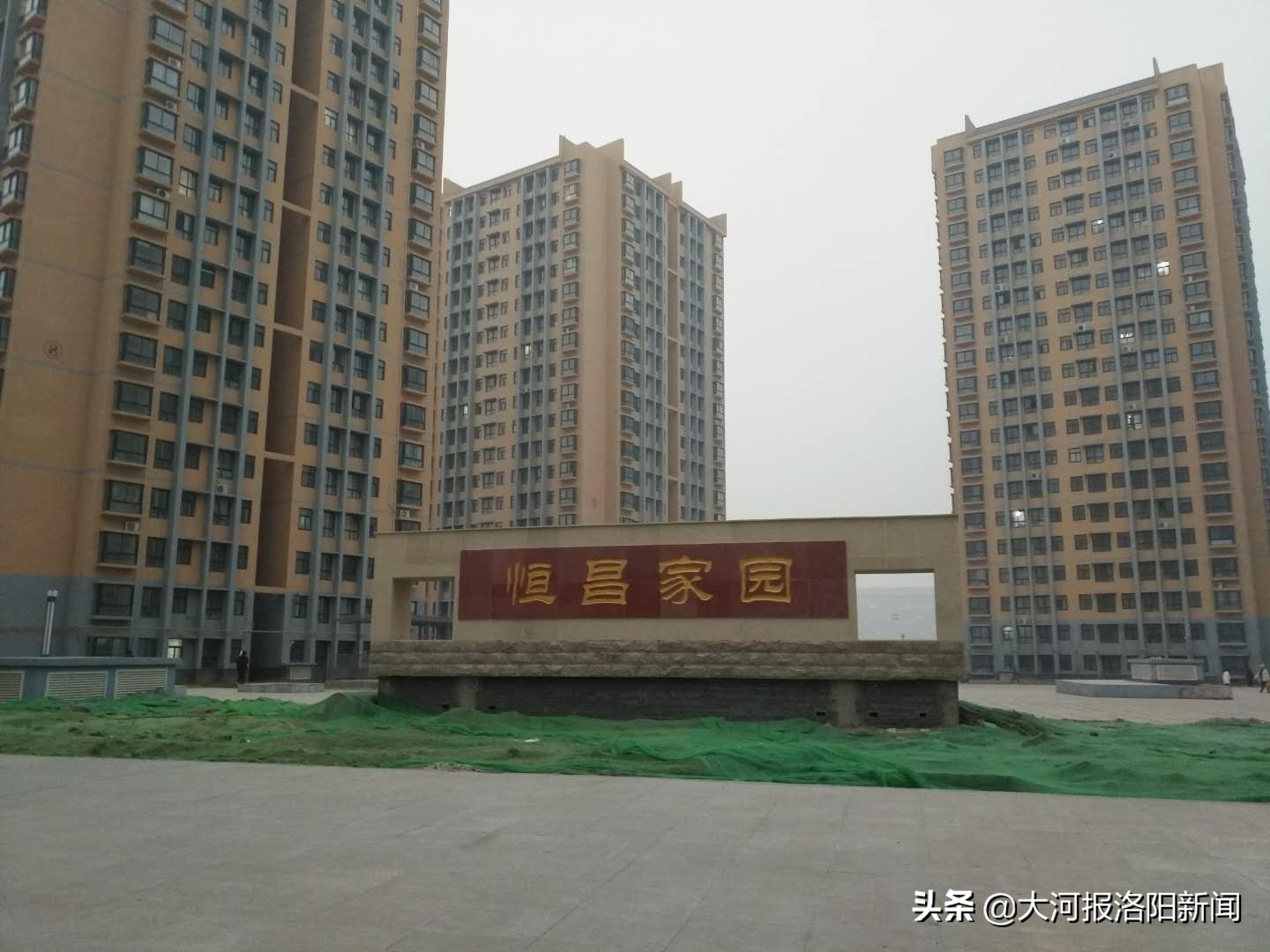 洛阳一公租房才交房，网络现多条转租信息，最高涨近三倍房管局已介入