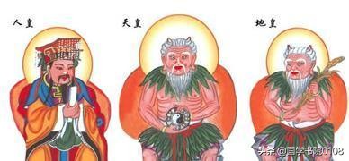 三皇五帝真的是中国的起源吗,三皇五帝为什么是华夏文明始祖