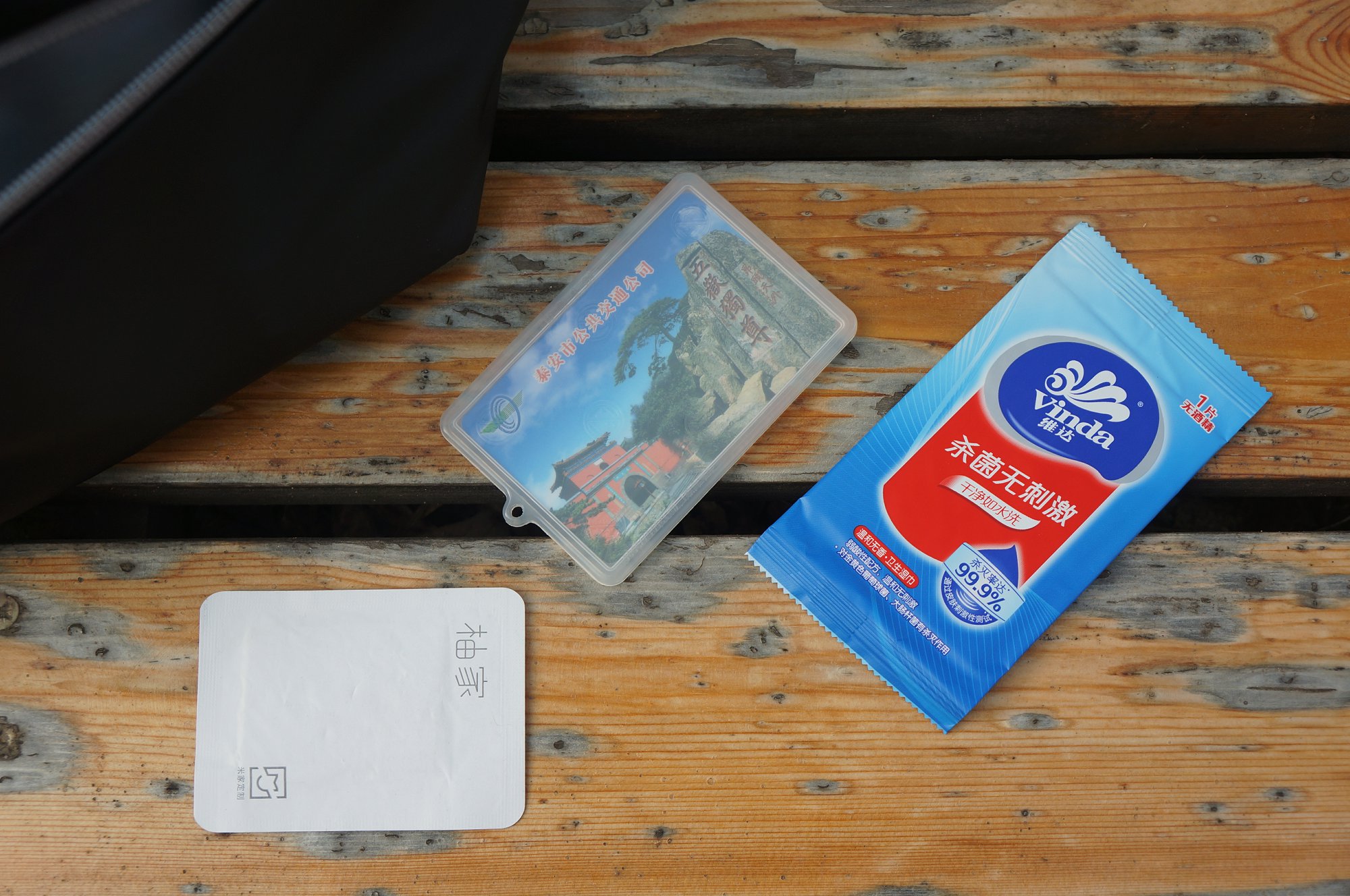 休闲轻便胸包,简单百搭休闲胸包