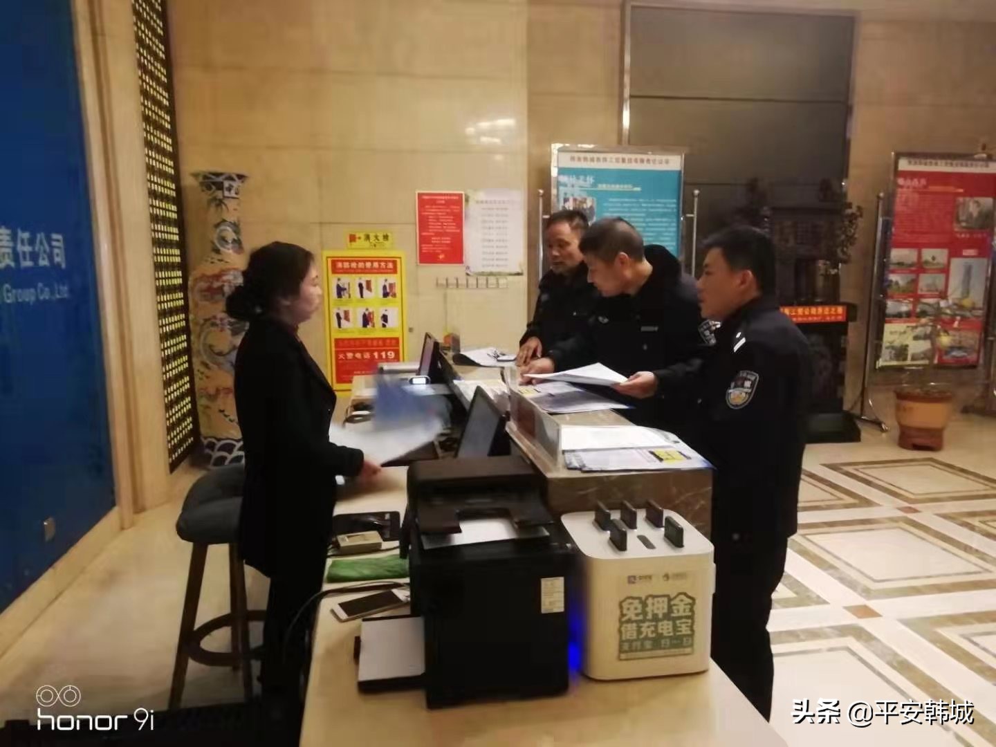 公安诚信建设方案,公安局开展诚信建设宣传活动