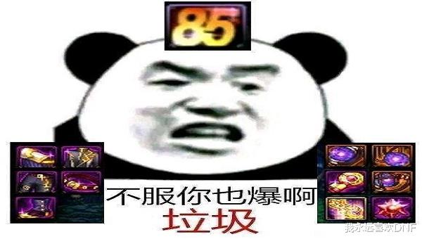 无形残香10%智力加多少面板,dnf无形残香怎么转移到其他角色