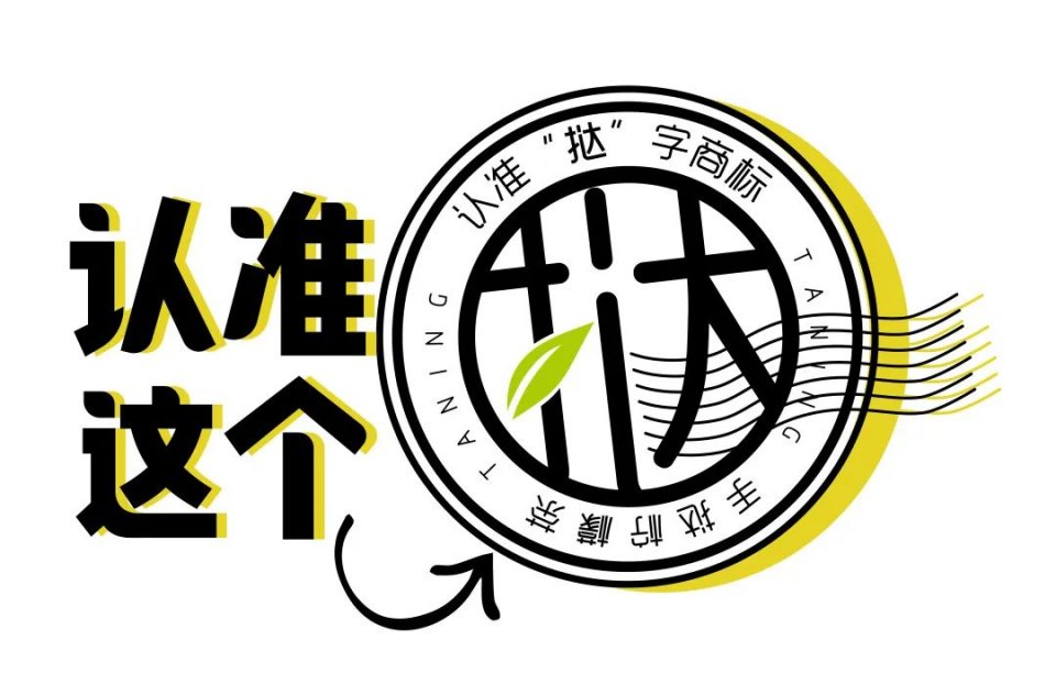 挞柠元岗南路店,挞柠手打柠檬茶团购广州