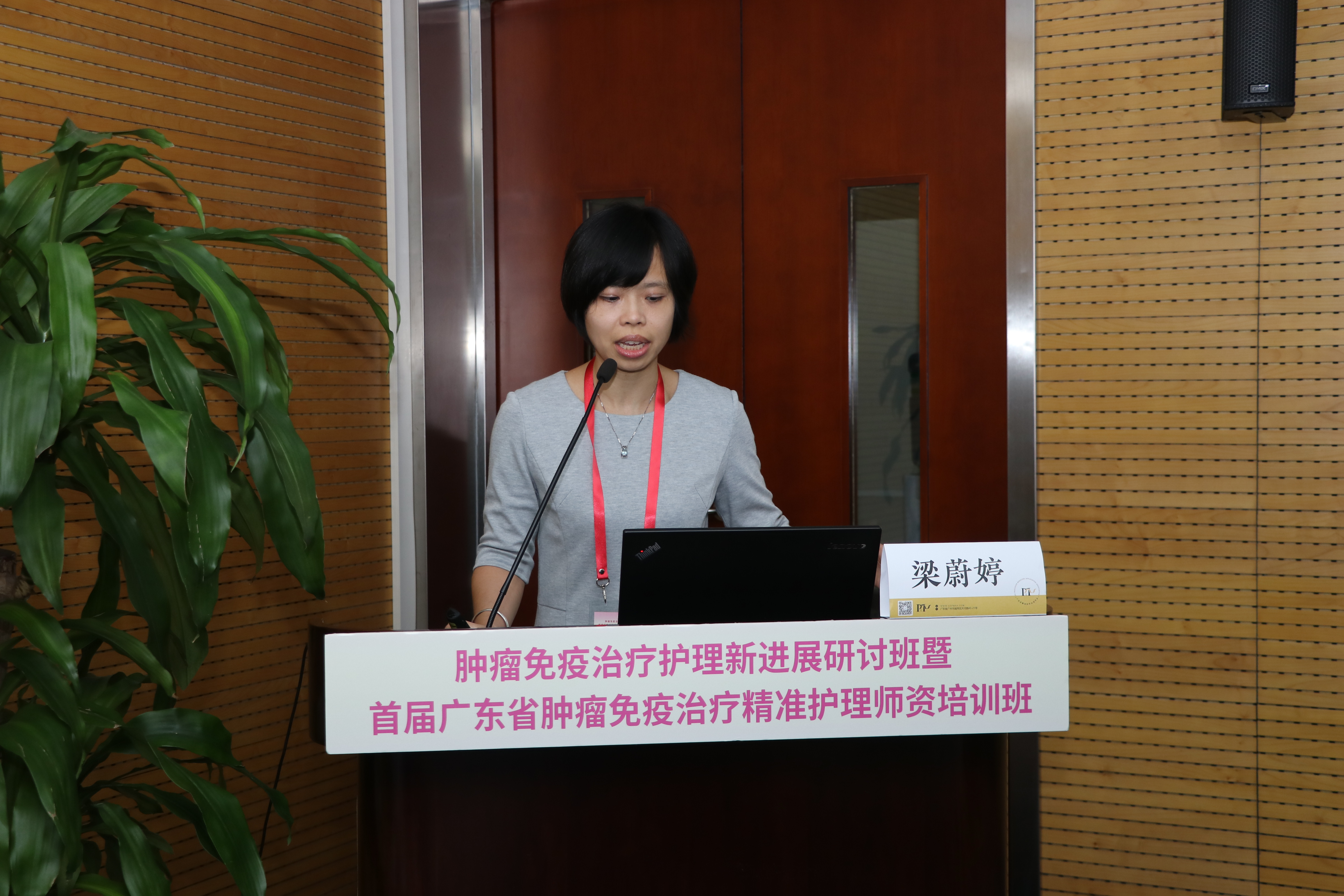 肿瘤精准放疗专项技能培训项目,精准康复管理培训方案