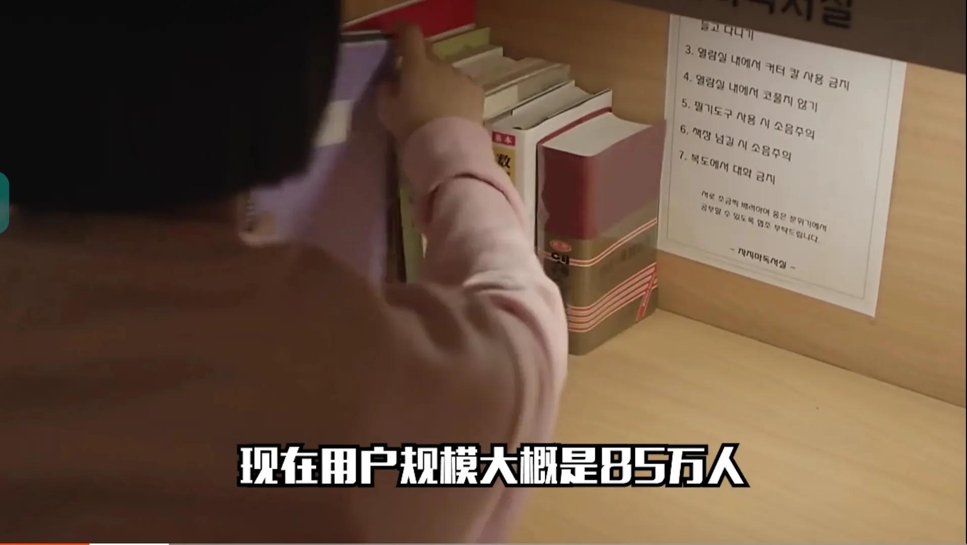 开付费自习室的条件,开付费自习室利润