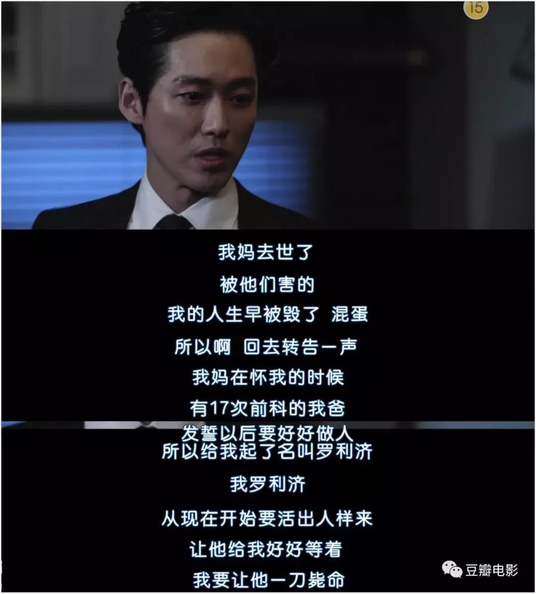 *商勾官**结，以暴制暴，制度背后的真相，全在这部豆瓣9.1的新剧里