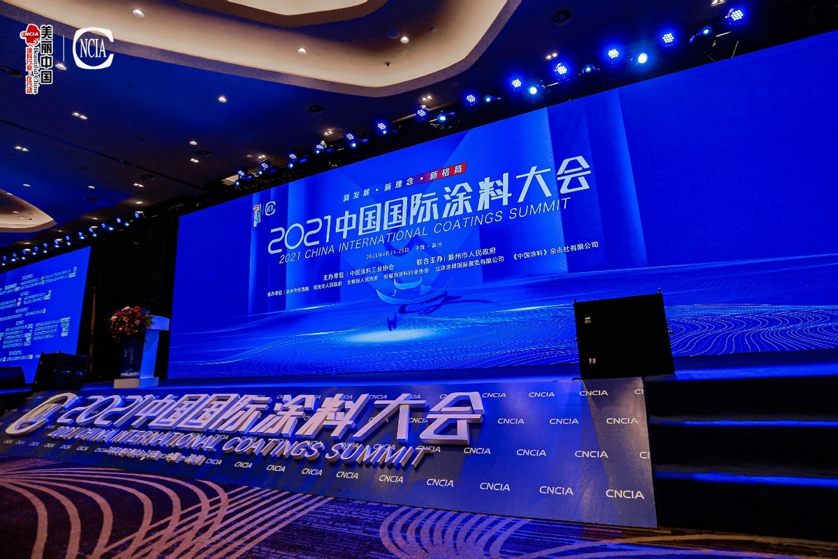 紫荆花涂料转型,紫荆花油漆涂料排名