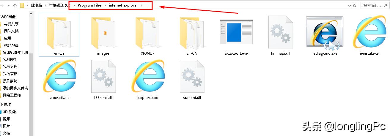 怎样给ie浏览器加密码,ie浏览器主页篡改修复