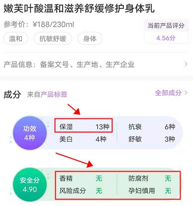 回购好多次的身体乳推荐,回购停产身体乳推荐