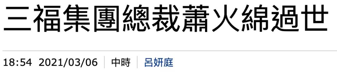 艳绝一时的台湾“四大美人”各自有怎样的人生……