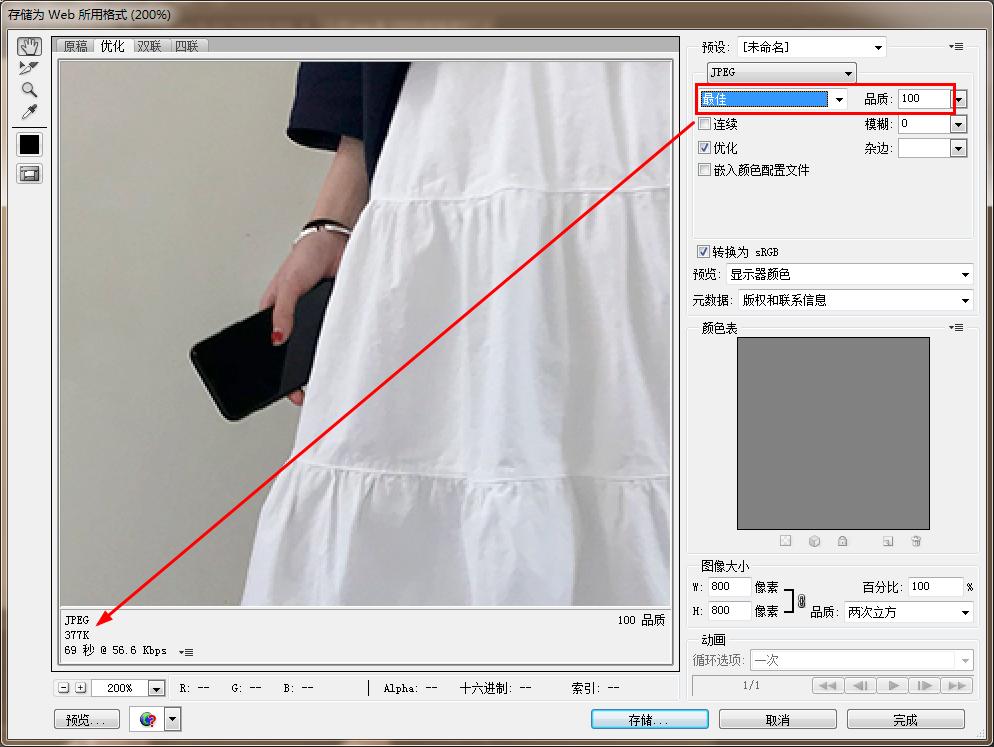 使用ps时内存占用太高怎么办,ps使用内存太大怎么变小
