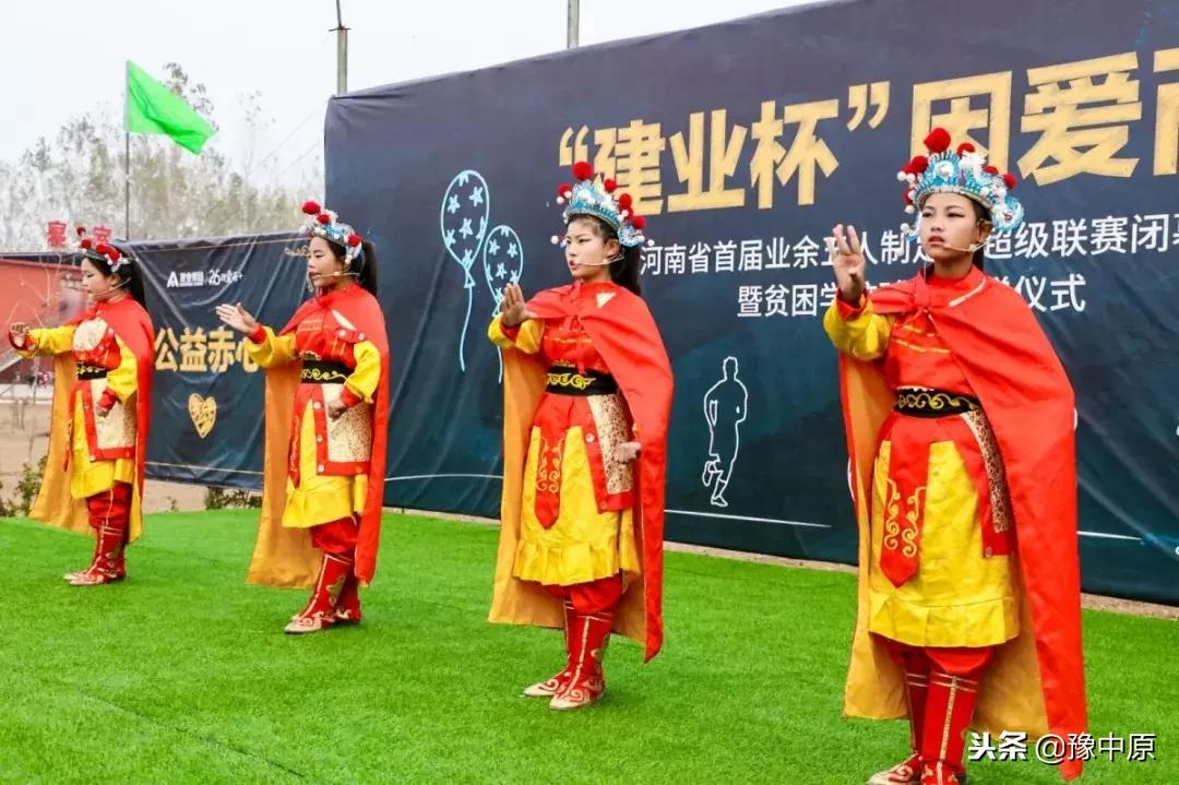 因爱而战｜一堂不同寻常的课程，见证建业公益足球梦！