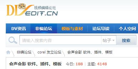 会声会影模板资源,如何恢复会声会影原来的模板