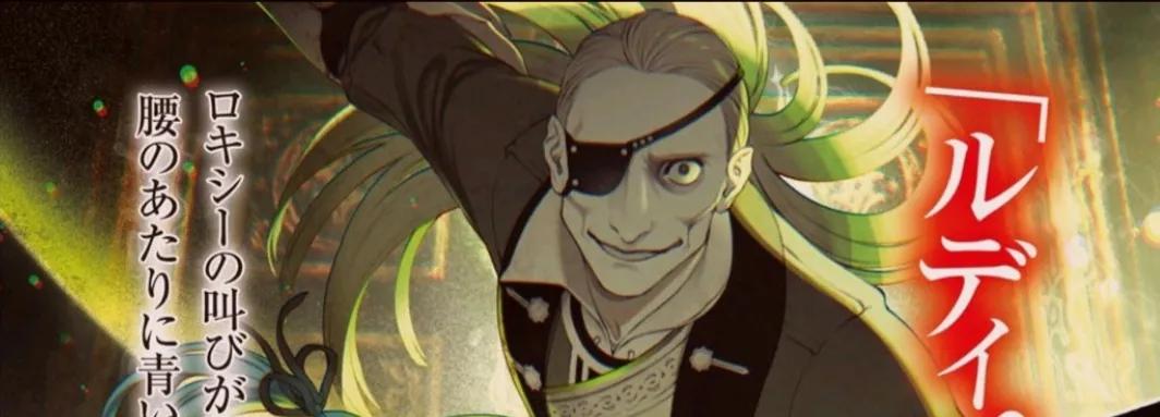 无职转生科普：七大列强在内所有的神级持名者！天花板级战力介绍