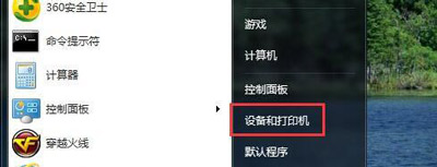 win7如何安装针式打印机,win7系统打印机怎么设置