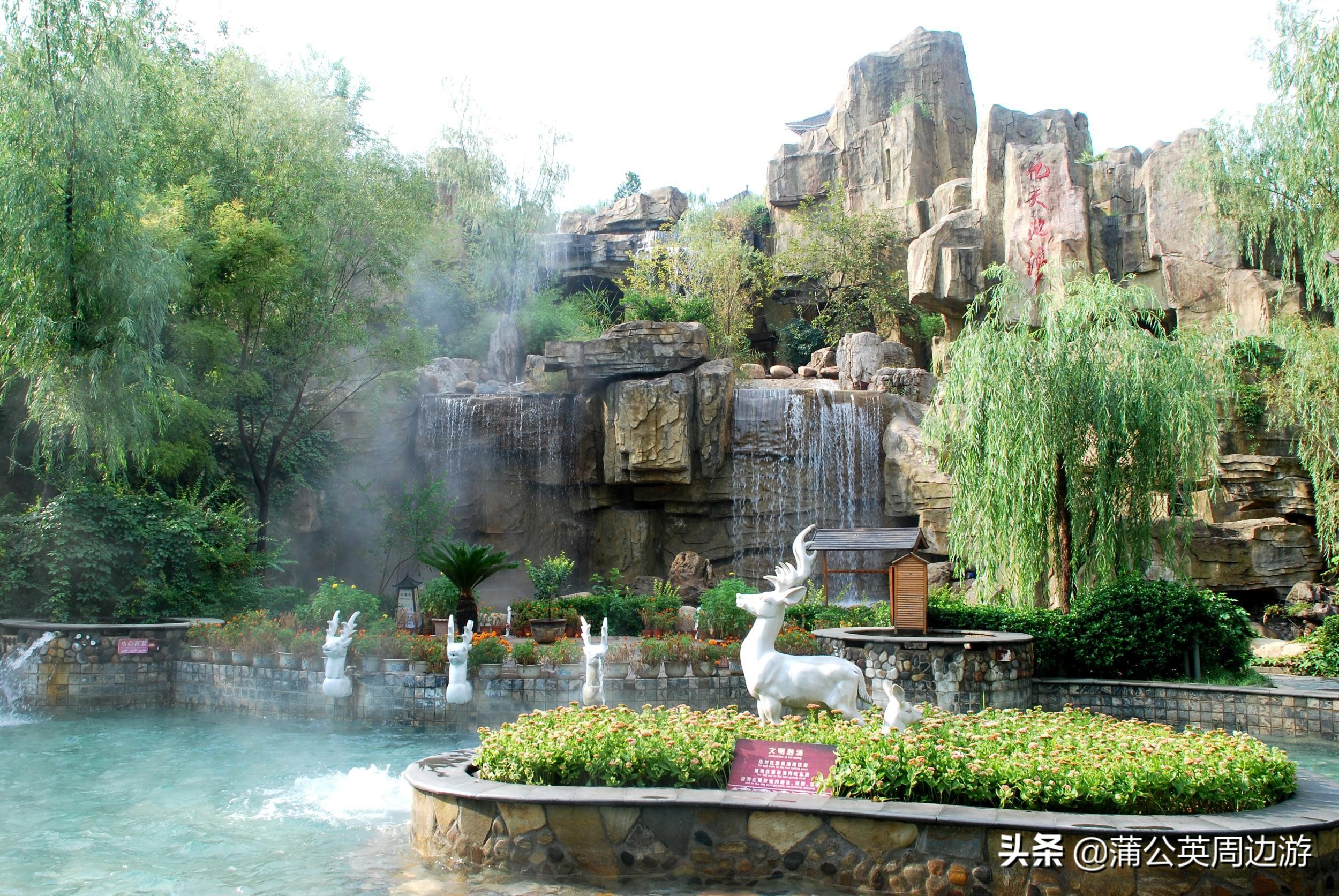 石家庄附近温泉旅游景点推荐,石家庄附近的温泉哪个最好啊