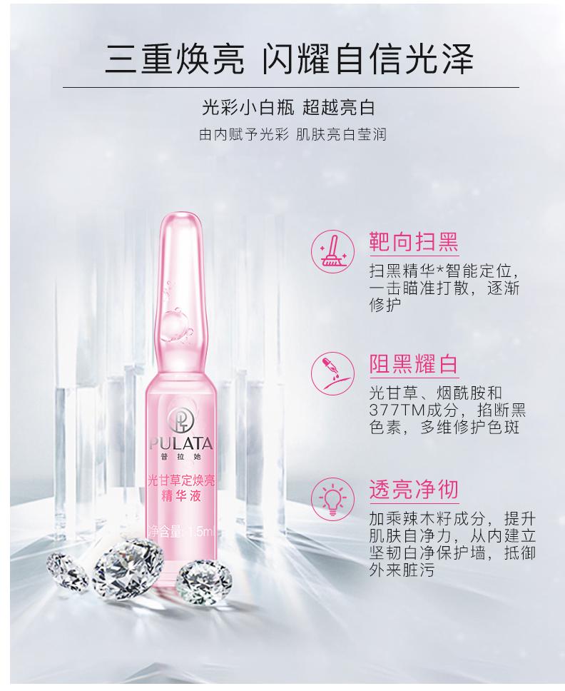 长出的斑怎么消除,长色斑怎么办5大方法祛除色斑