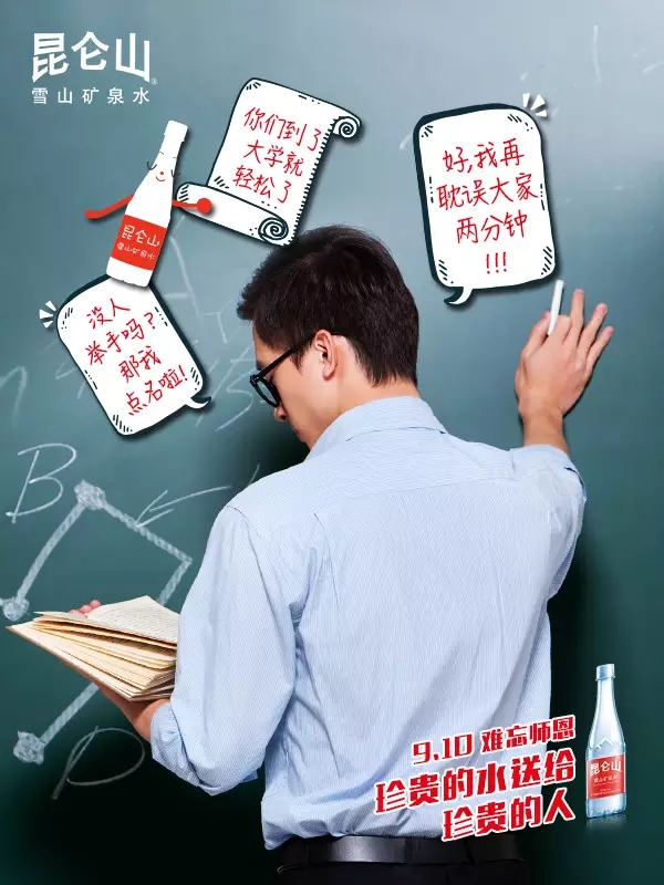 营销创新方法100例,营销创新思维课程感悟