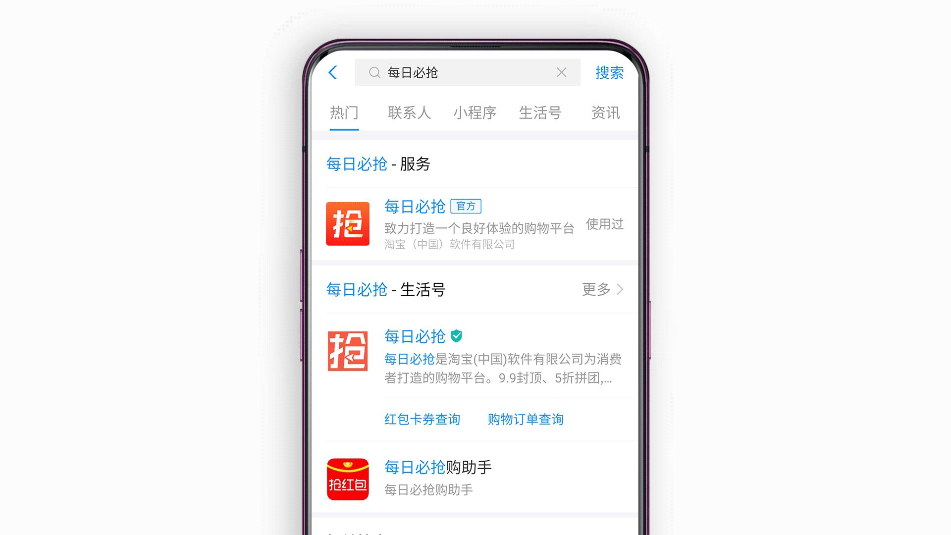 淘宝上怎么领红包挣钱,淘宝买东西免费领红包