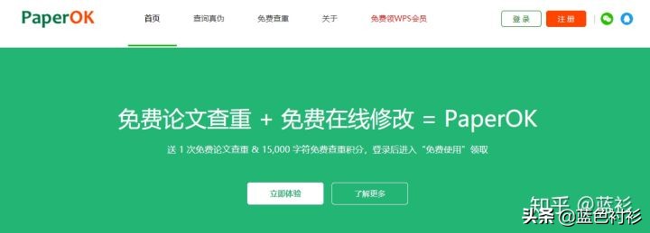 论文必备检索文献网站,韩国论文文献网站