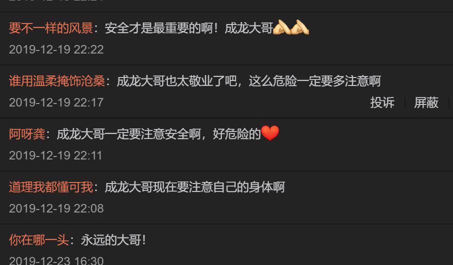 成龙面对外国人嘲讽,成龙年轻时候被女演员嘲讽