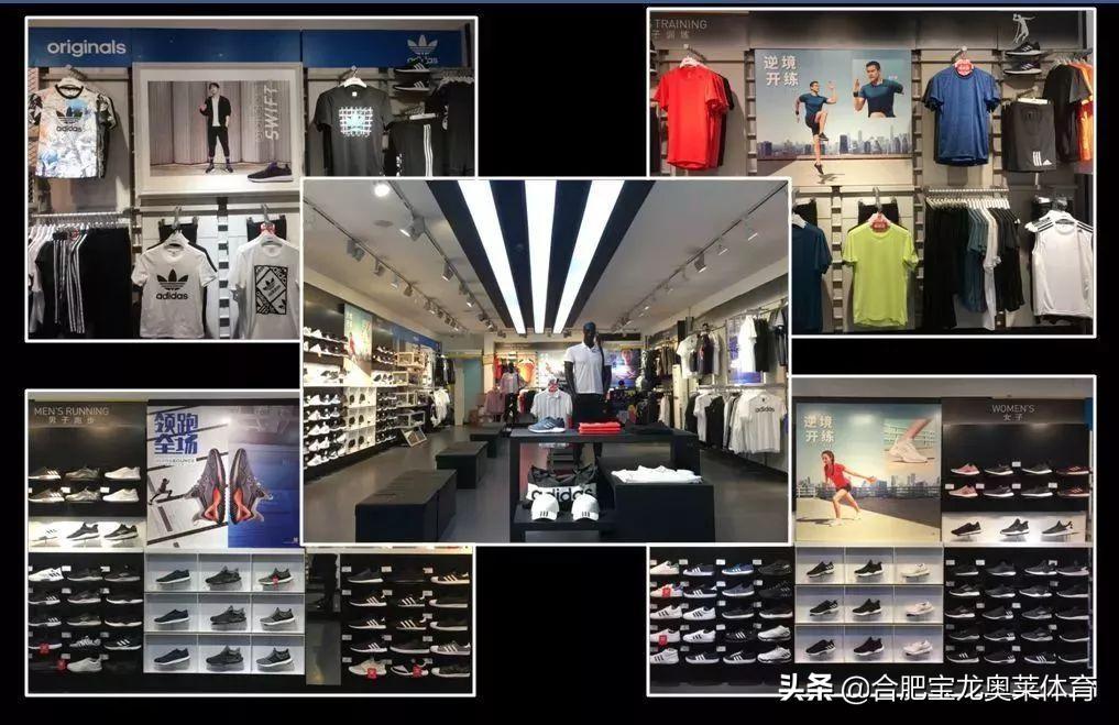 耐克阿迪达斯折扣店：自营还是加盟？