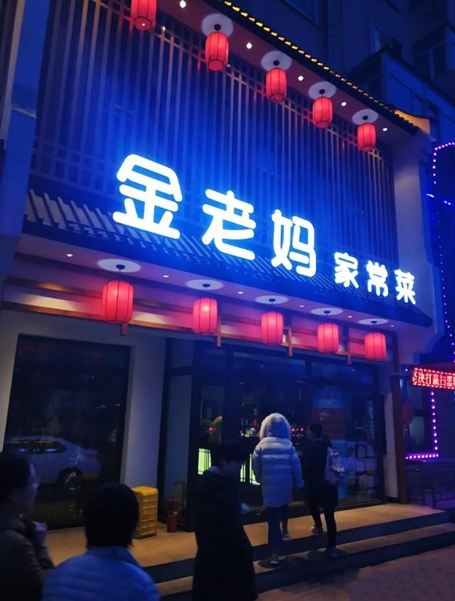 接地气的家常菜馆名字大全,好听接地气的餐饮店名