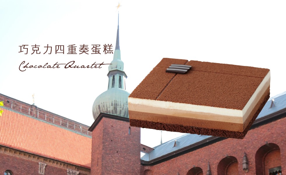 深圳哪个品牌蛋糕最好吃,深圳网上订蛋糕哪家最好