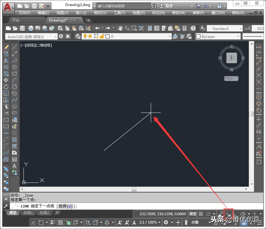 autocad2019窗口在哪里,autocad2019教程视频设置单位