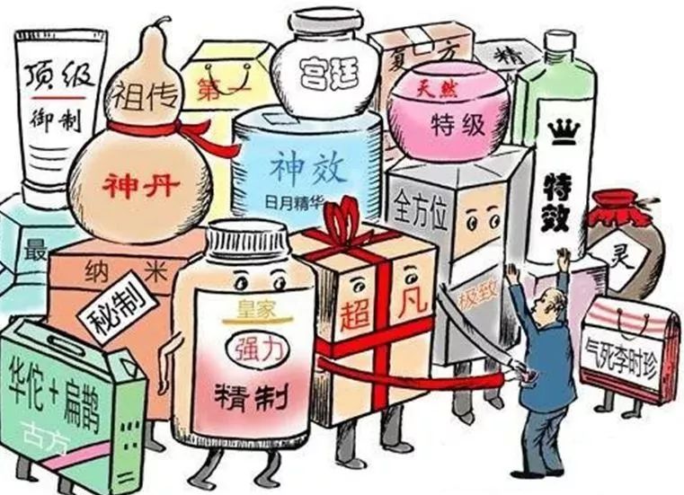 市监局怎么判定假冒伪劣产品,市场监督管理如何认定虚假广告