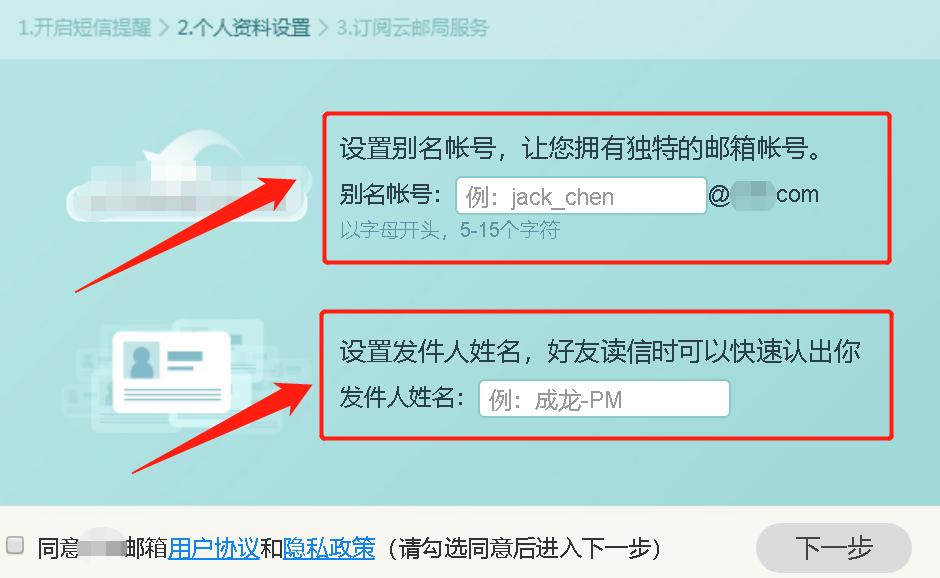 手机qq邮箱注册选哪种注册方式好,怎么在手机上申请邮箱免费注册