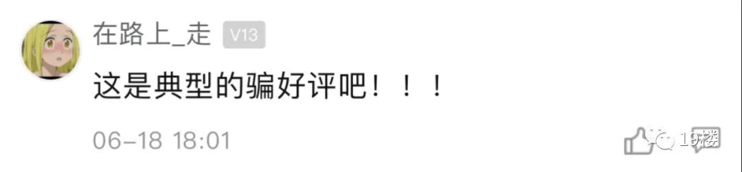 1块钱买镯子,一个银镯子几千块钱是不是被骗了