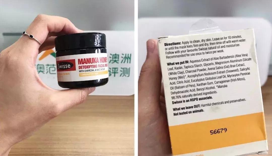 澳洲eaoron面膜怎么样,澳洲清洁面膜测评