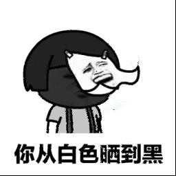 保命防晒指南2019,防晒指南一览表