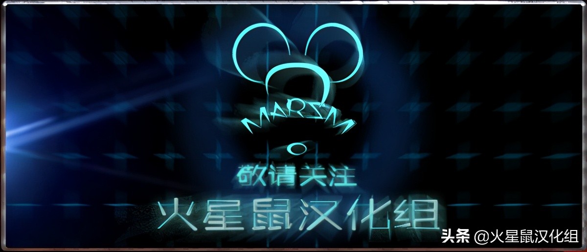 红警争霸4.6任务第5关超武威胁,红警争霸4.6超武威胁怎么过