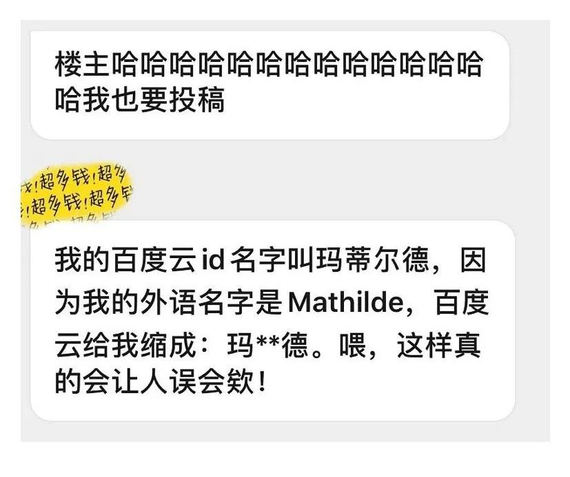 淘宝名字不能随便取,淘宝起名规则大全