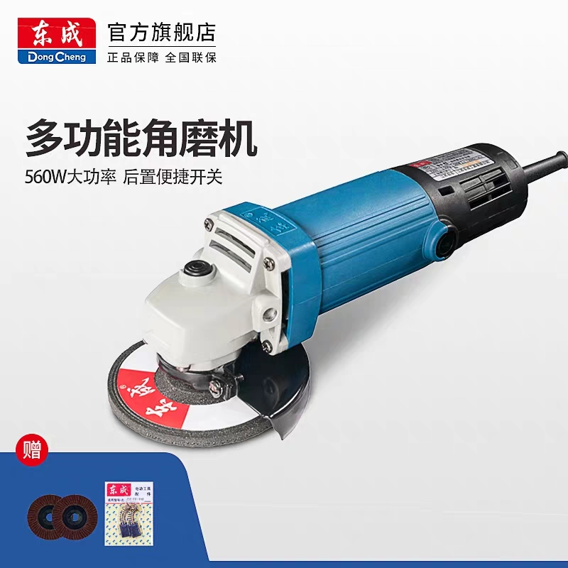 电动工具评测排行榜,十大名牌电动工具排名