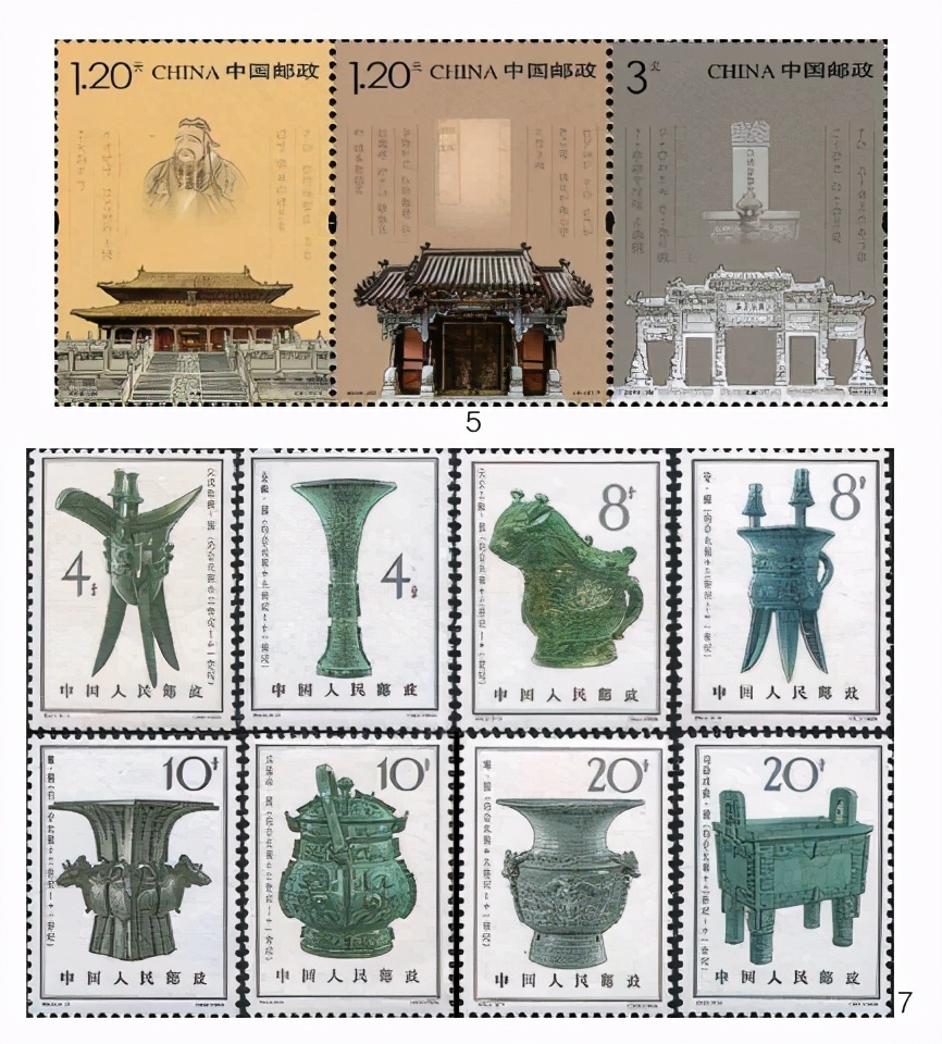 邮票上有铅笔字,邮票上的字