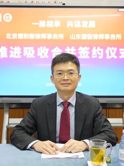 北京德和衡集团,北京德和衡怎么样