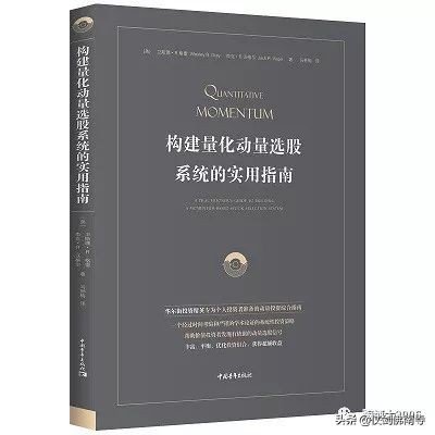 财通价值动量混合什么板块,财通价值动量混合目前持仓