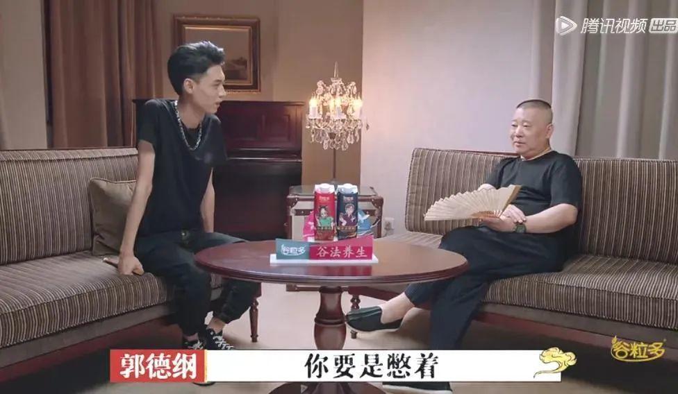 德云社第25年，相声“过时”？郭德纲逼下梁山