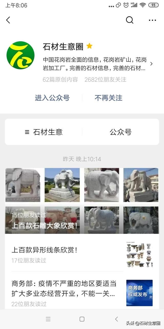 砂岩浮雕背景墙,莱州砂岩浮雕背景墙