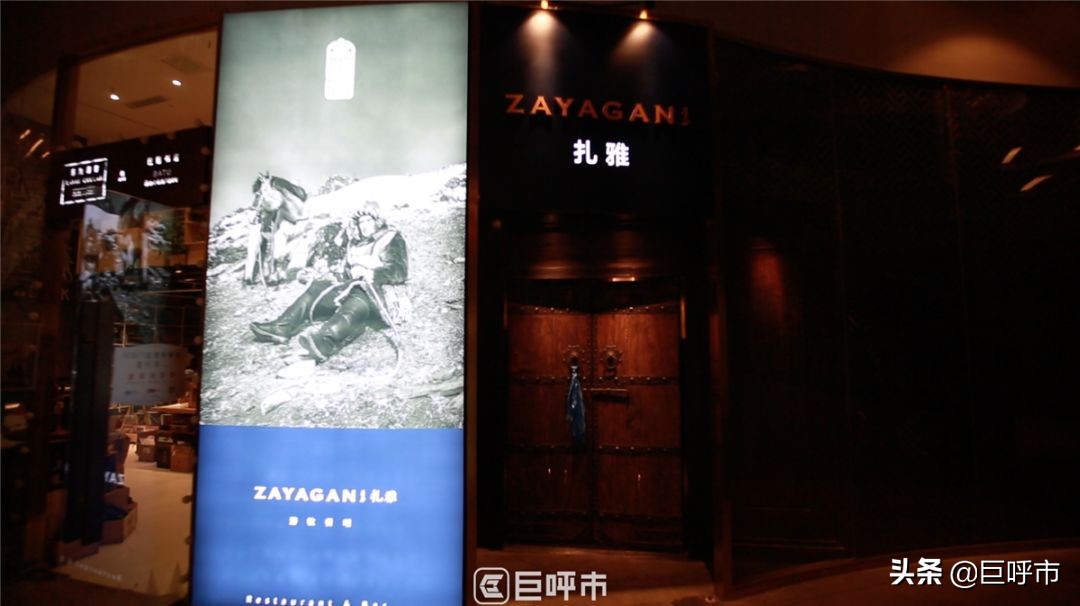连著名导演都动心！这家餐吧颠覆了呼市人对蒙餐文化的理解