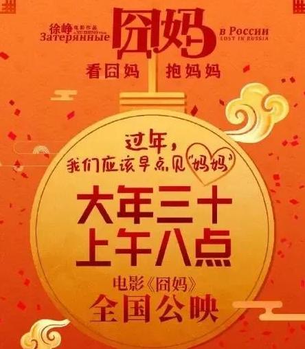 史上最成功烂片狂揽几十亿票房,票房超10亿的五部烂片