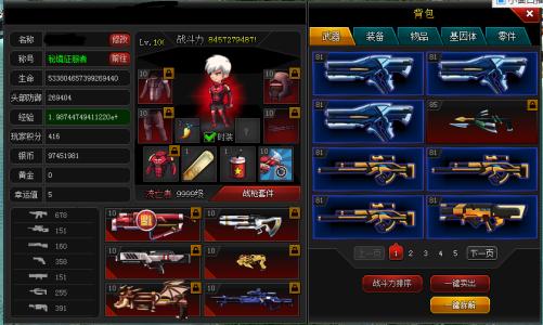 4399游戏有什么推荐的,4399经典游戏都有什么