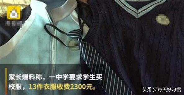 宝妈吐槽幼儿园入学调查表,宝妈晒入园交费单文案