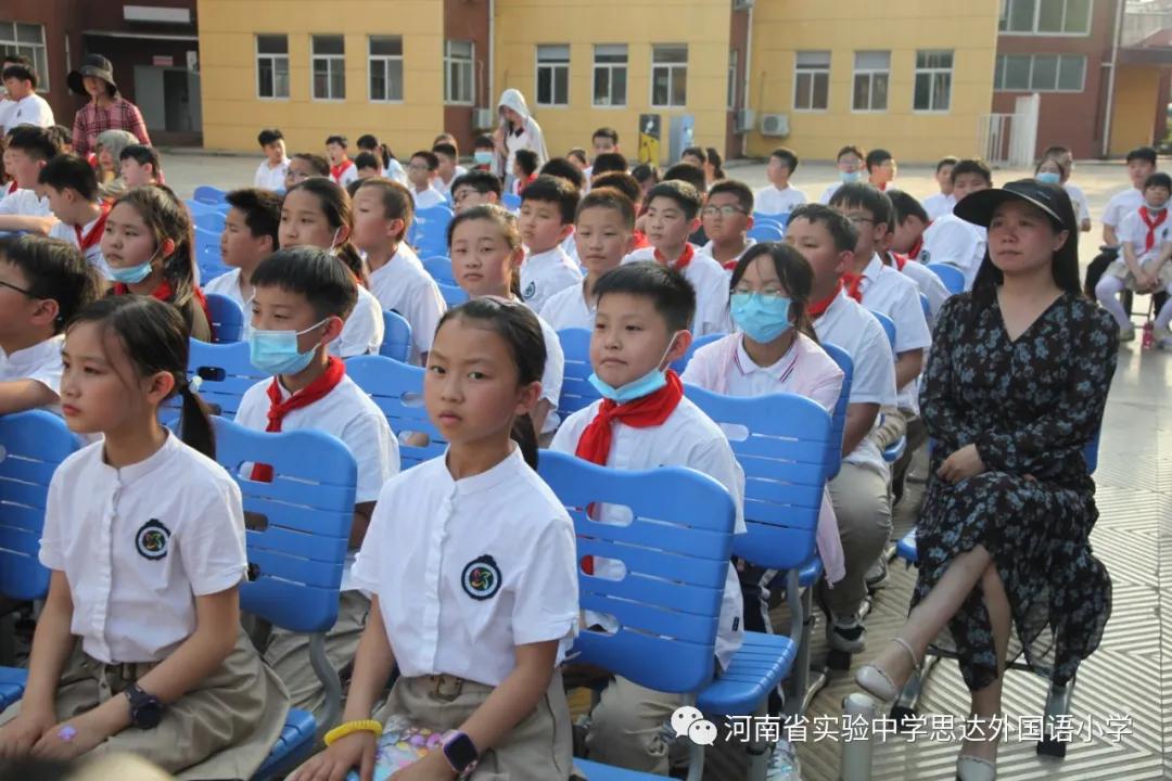 省实验中学思达外国语小学举行庆祝“六一”儿童节校园艺术展演