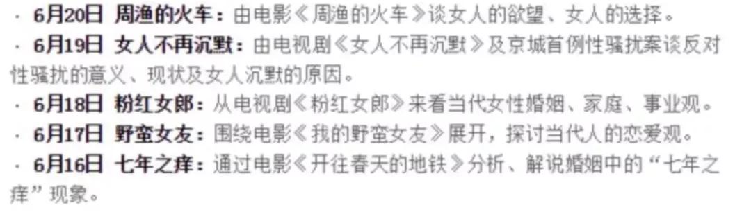 26年前的国产综艺，尺度就这么大了？